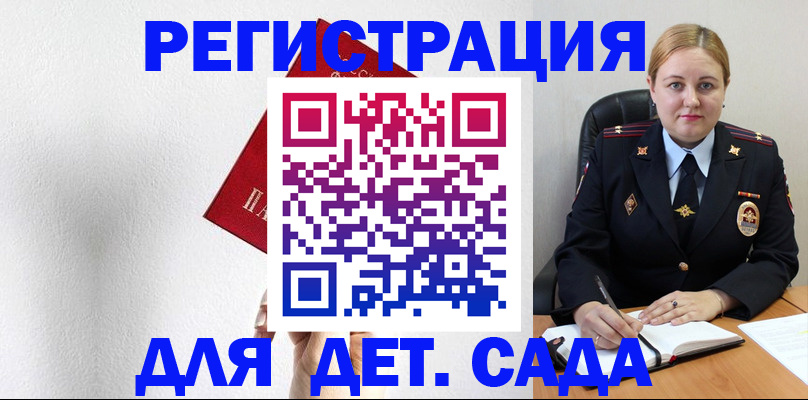 прописка иностранных граждан в Татарстане